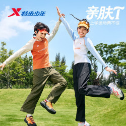 特步 童装儿童圆领打底衣长袖拼接色户外上衣 珍珠白 120
