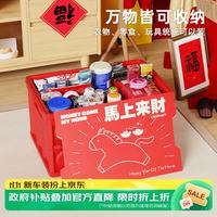 柯力优 可折叠收纳箱 中号