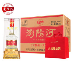 瀏陽河 52度浓香型白酒 500mL 6瓶 整箱