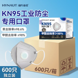 海氏海诺 KN95防护口罩一次性口罩独立包装呼吸阀活性炭口罩防甲醛600只/箱