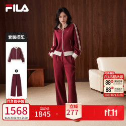 斐乐 杨幂同款FILA MUSE SET针织长袖套装撞色立领秋新款裤子直筒裤 酒酱红 M