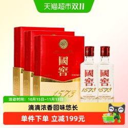 泸州老窖 国窖1573 52%vol 浓香型白酒 50ml*6