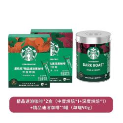 星巴克 家享系列 速溶咖啡小黑罐组合装 60杯 赠4杯+马克杯