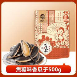 华味亨 香瓜子 焦糖味 500g