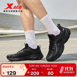 特步 男子跑鞋 夏季轻便减震网面透气 黑色
