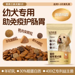 鸭肉梨狗粮10斤实惠装幼犬成犬通用全价营养鲜肉比熊泰迪冻干粮