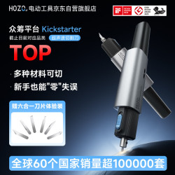 无线超声波切割刀 高频无毛边 角磨机