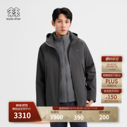 KOLON SPORT 三合一夹克 男士户外徒步防水防风透湿耐磨冲锋衣 LHJK6WNT11-AS 烟灰  XL 180/100A