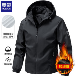 罗蒙 冲锋夹克 加绒款
