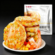 大希地 海鲜虾饼≥56%肉含量 160g