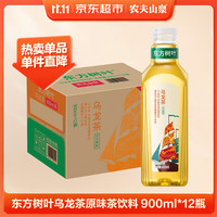 农夫山泉 东方树叶 黑乌龙茶饮料 900ml*12瓶
