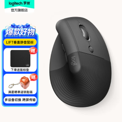 罗技 Lift无线蓝牙静音鼠标 双模Mac