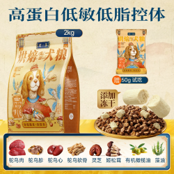 璞萃 低温烘焙犬粮 低脂低敏美毛关节 胶原蛋白鸵鸟肉和牛冻干狗粮