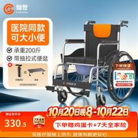 灿世 手动护理轮椅老人专用出行可大小便轻便折叠带坐便器瘫痪家用医用
