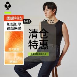 YOUKESHU 男款复合保暖背心秋冬季必备加绒加厚软糯亲肤方便穿搭