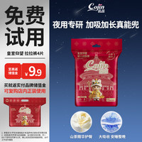茵茵 皇室仰望婴儿拉拉裤XXL码4片超薄透气纸尿裤