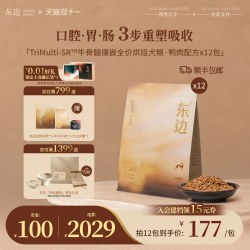 东边 TriMulti-SR牛骨髓镶嵌全价低温烘焙犬粮2.2kg