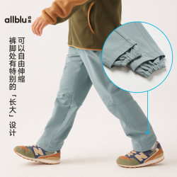 幼岚 ALLBLU）幼岚童装「软软壳2号」长大裤挡风保暖24秋季新款儿童男女童裤子
