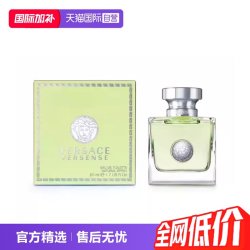 VERSACE 心动女士地中海花香香水50mL