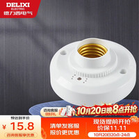 德力西 LED球泡 楼道感应节能灯 E27螺口 声光控灯座 单只装