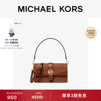 MICHAEL KORS 迈克高仕 MK Greenwich 女士中号腋下包 双肩带 牛皮棕  230 中号