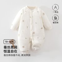 婧麒 婴幼儿保暖桑蚕丝连体衣哈衣（多款任选）