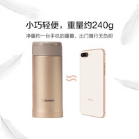 象印 SM-ASE35-NL 保温杯 360ml 金色