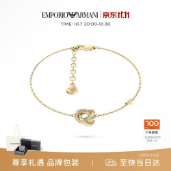 EMPORIO ARMANI 手链女款2026新款幸运结手链 生日礼物送女友EGS3425710