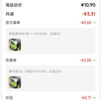 订单截图缩略图