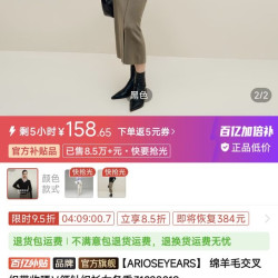ARIOSEYEARS 绵羊毛交叉织带收腰V领针织衫女冬季31028019