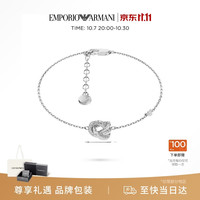 EMPORIO ARMANI 手链女款2026新款银色幸运结手链生日礼物EGS3422040