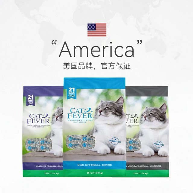 喵洁客 猫砂进口抑菌除臭低尘膨润土矿砂25磅