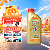 嘉实多 极护系列 智E 0W-40 SP级 A3/B4 全合成机油 1L
