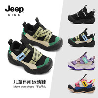 Jeep 百搭男童运动 鞋 日常简约 休闲鞋 耐磨舒适 魔术贴 跑步鞋 梅红