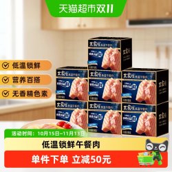 王家渡 低温午餐肉198g*7盒