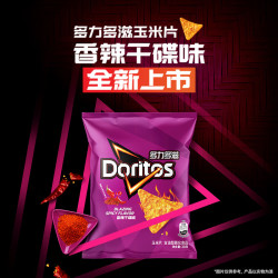 多力多滋 玉米片香辣干碟味30g 新口味