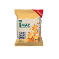 七鲜 花椒锅巴试吃装20g 网红休闲膨化零食小吃口感麻爽小辣