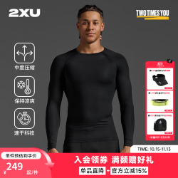2XU Core系列压缩衣 专业运动健身服速干衣透气男士长袖紧身衣hyrox 黑色/无Logo XL