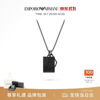EMPORIO ARMANI 男士项链2026新款吊坠项链生日礼物EGS3384001