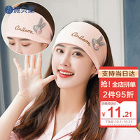 施贝柔 纯棉月子头巾月子帽四季款孕产妇帽子产后坐月子发带空调防风帽