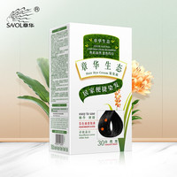 章华 SAVOL)生态染发剂过敏白头发纯染发膏植物遮白天然温和男女士自己在家染 3.0 自然黑色