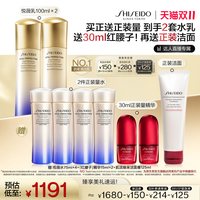 资生堂 悦薇水乳小针管双乳抗初老抗皱