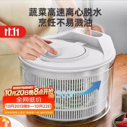 优勤 果蔬脱水器-纯白色 蔬菜脱水器 沙拉甩干器 洗水果洗菜盆