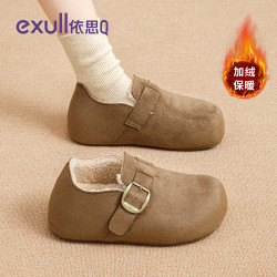 依思Q 依思 Q（exull）厚底勃肯鞋绒2026新款冬季保暖棉鞋女加厚软底通勤单鞋