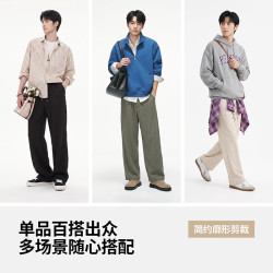 班尼路 春秋季男装简约直筒休闲百搭阔腿裤多色可选