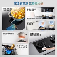 老板 C5 定时防干烧 燃气灶