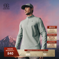 KOLON SPORT 户外吸湿速干T恤 男士S-FUNCTIONAL半拉链长袖上衣 LHZT6AN023-JA 翠绿 L 175/96A