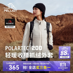 伯希和 抓绒衣女款Polartec冬季保暖摇粒绒外套