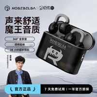 百亿补贴:弱水时砂 OpenFun 耳夹式蓝牙耳机