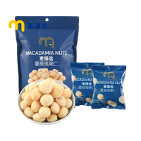 麦臻选 夏威夷果仁 300g